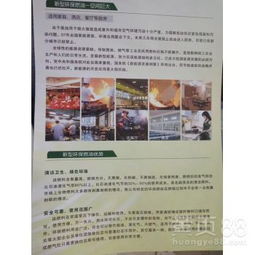 榆林綏德生物燃油技術轉讓 開啟綠色能源新篇章